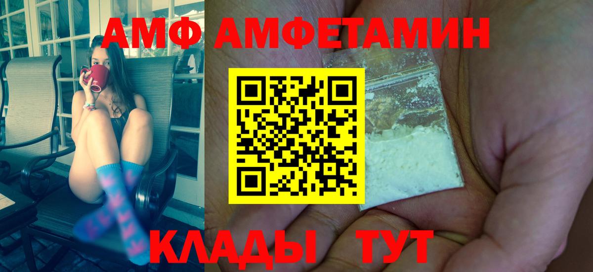 Первитин Methamphetamine  Вход с VPN  Губаха  Первитин Methamphetamine 
