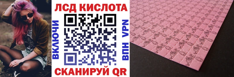 Марки N-bome 1,5мг  купить   Губаха 