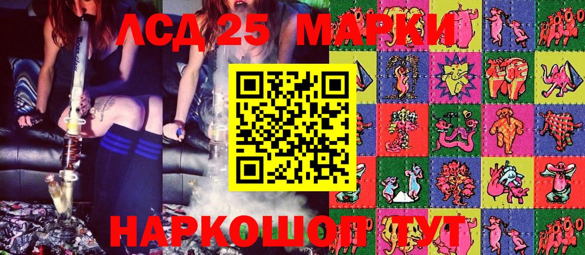 Марки 25I-NBOMe 1,5мг  Вход с VPN  купить закладку  Губаха  Марки 25I-NBOMe 1,5мг 