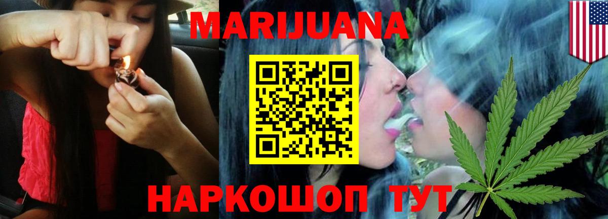 Канабис план  Вход с VPN  Бошки марихуана гибрид  Марихуана тримм  Губаха 